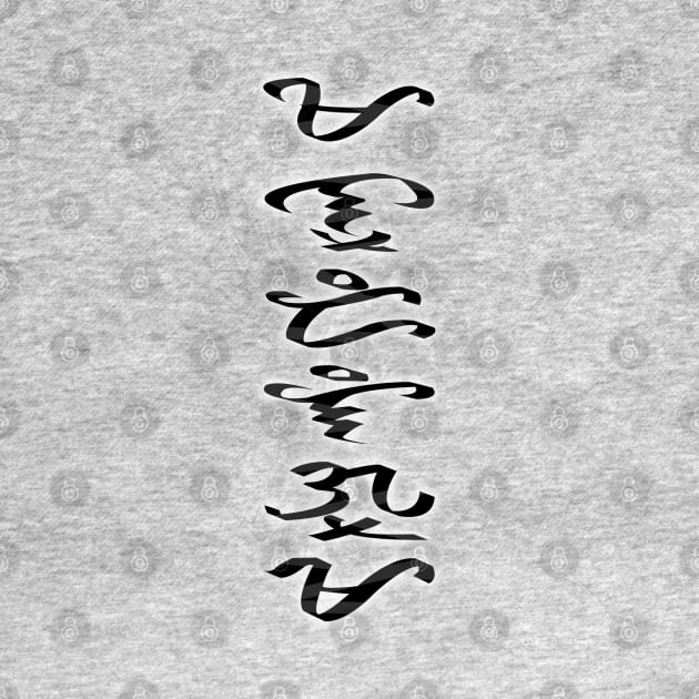 Warrior (Baybayin Script) by Nostalgink